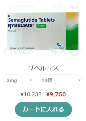 リベルサス 7mgの効果と使用法